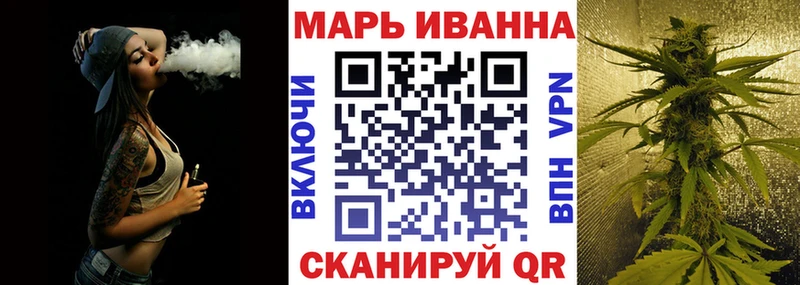 Наркошоп купить Alpha PVP  МАРИХУАНА  Лсд 25  Гашиш  Кокаин  Меф  Междуреченск