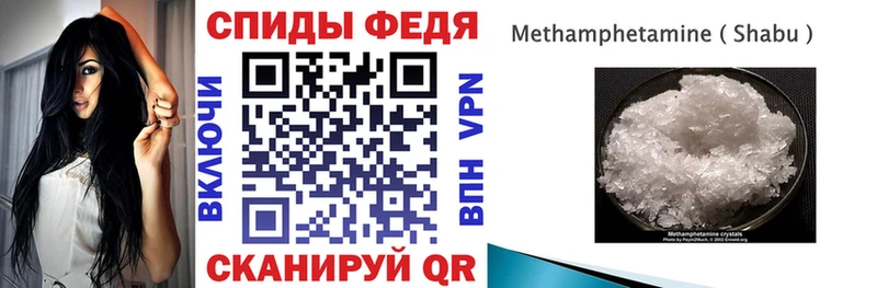 Купить где  Междуреченск  АМФЕТАМИН VHQ 