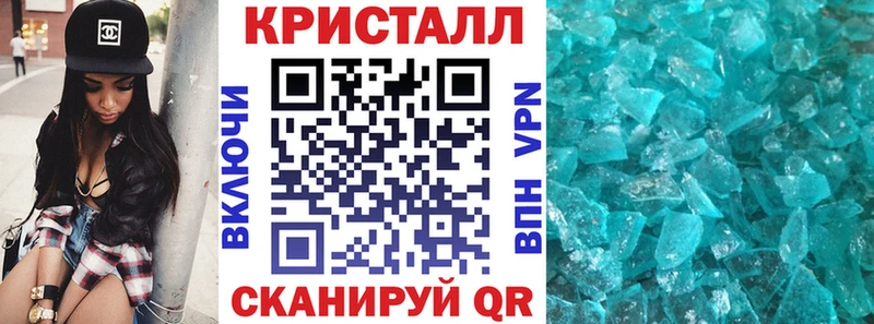 Амфетамин VHQ Междуреченск