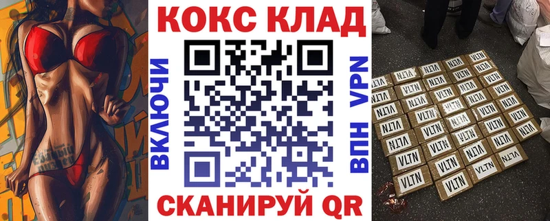 Купить закладки  Междуреченск  Cocaine Боливия 