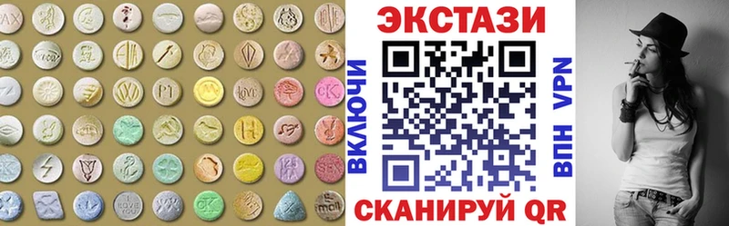 Купить  Междуреченск  ЭКСТАЗИ MDMA 