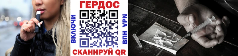 ГЕРОИН Heroin  Купить закладки  Междуреченск 