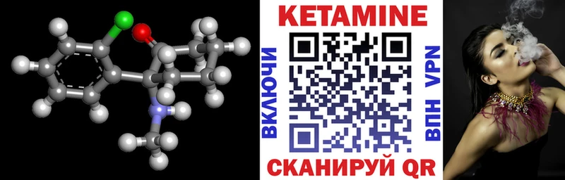 Купить где Междуреченск КЕТАМИН ketamine