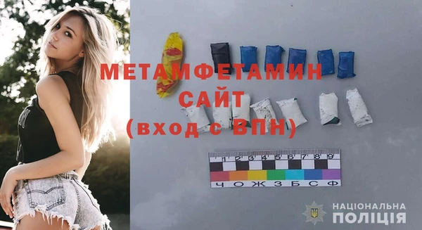 каннабис Вязьма