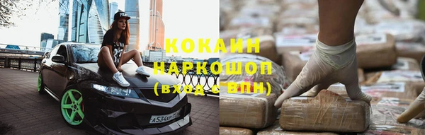 каннабис Вязьма