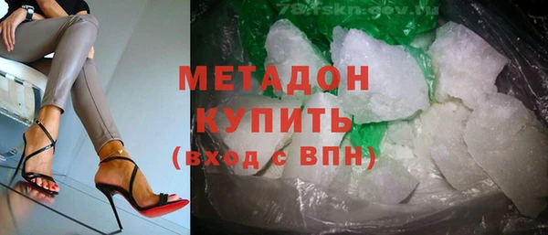 стафф Вяземский