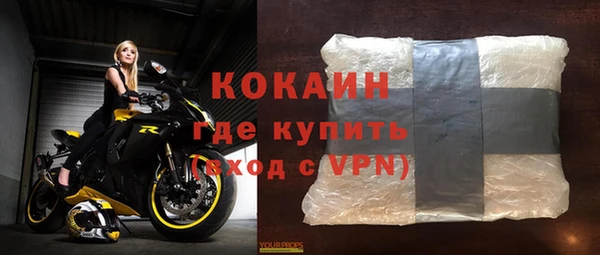 каннабис Вязьма