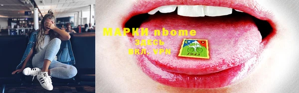 COCAINE Медногорск