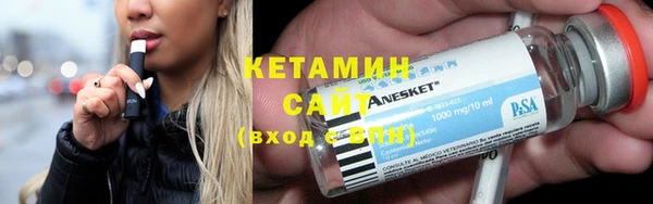 стафф Вяземский