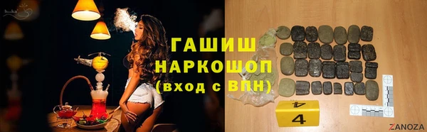 каннабис Вязьма