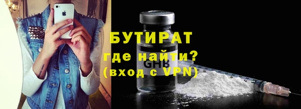 каннабис Вязьма