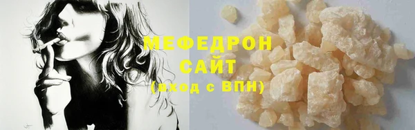 каннабис Вязьма