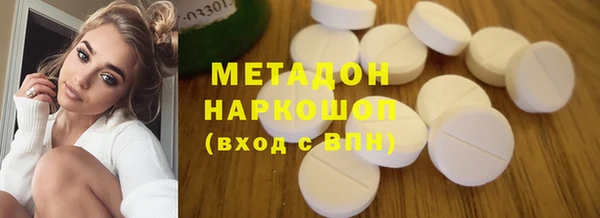 стафф Вяземский