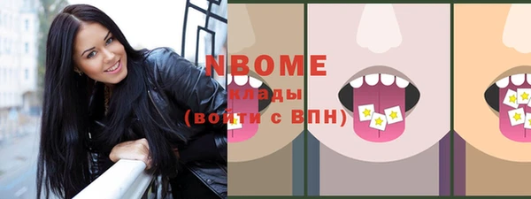 каннабис Вязьма