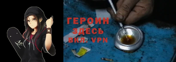 стафф Вяземский