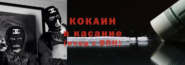каннабис Вязьма