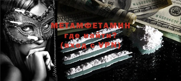 стафф Вяземский