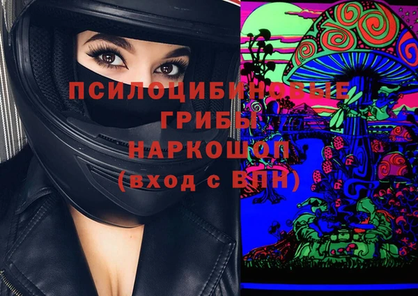 каннабис Вязьма
