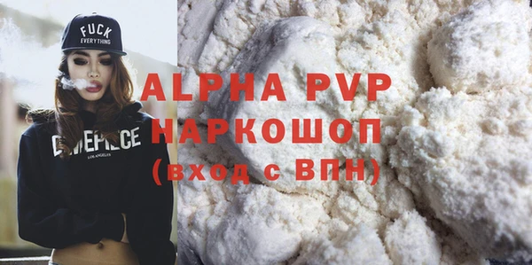 крисы Вязники