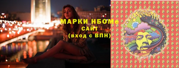 каннабис Вязьма