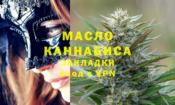 каннабис Вязьма