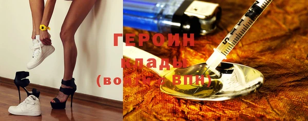 каннабис Вязьма