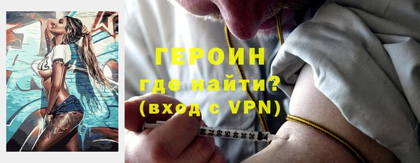 стафф Вяземский