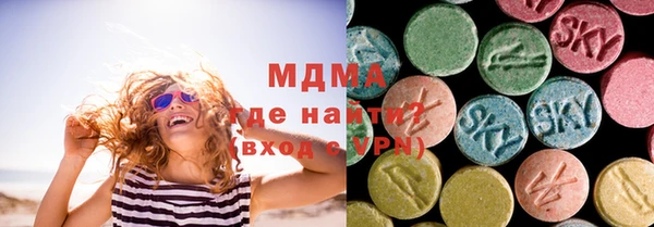 стафф Вяземский