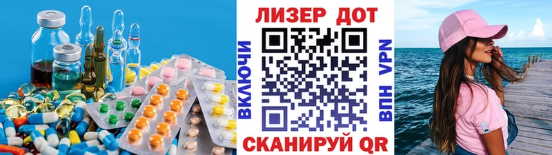 Купить закладки  Междуреченск  Лсд 25 экстази кислота 