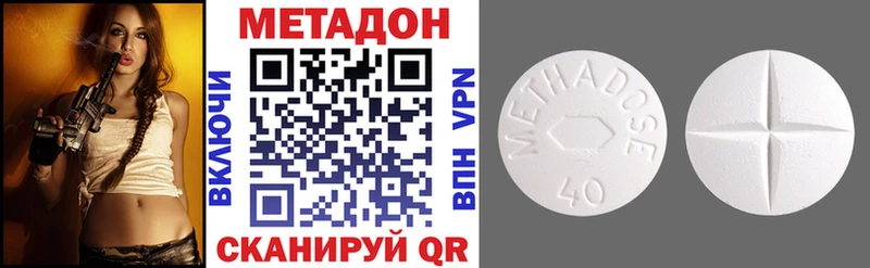 Купить закладки  Междуреченск  МЕТАДОН белоснежный 