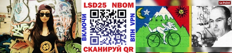 Купить закладки  Междуреченск  Марки N-bome 1,5мг 