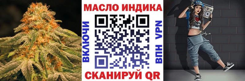 Купить закладки  Междуреченск  Дистиллят ТГК жижа 