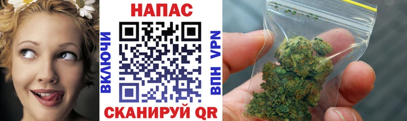 МАРИХУАНА White Widow  Купить  Междуреченск 